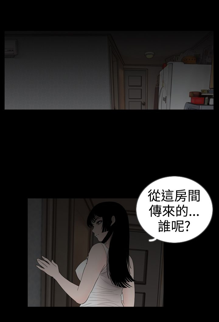 真实的姐弟恋漫画,第8章：做梦5图
