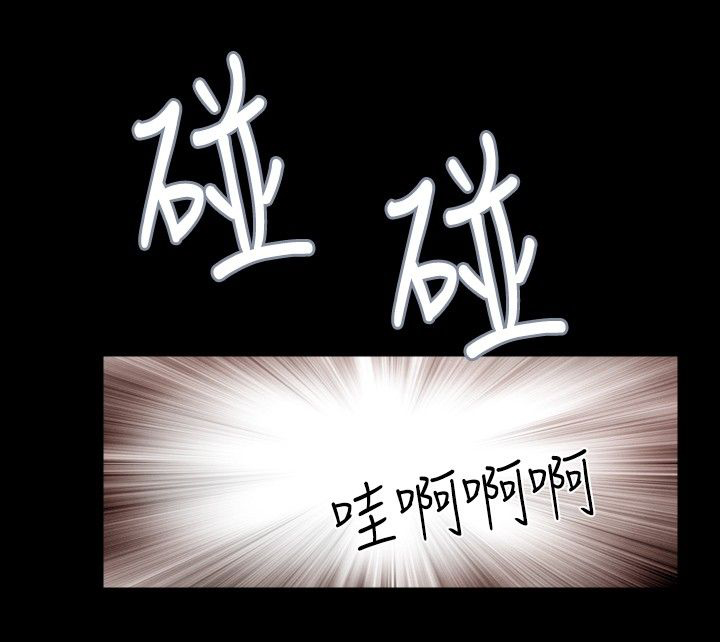 真假姐弟剧情漫画,第29章：熟悉1图