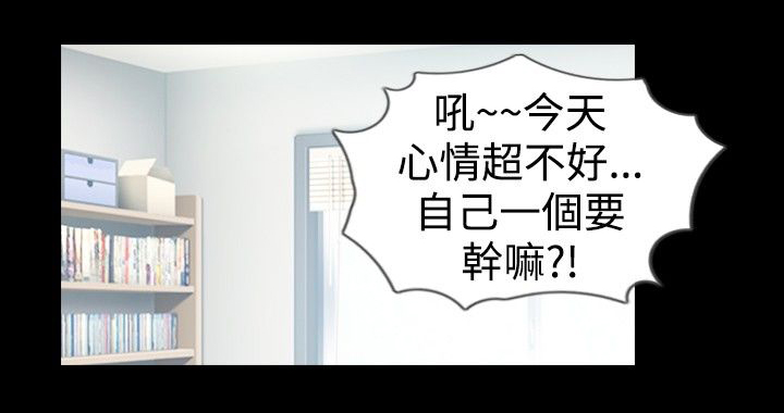 真假玉石的鉴别方法漫画,第18章：服务5图