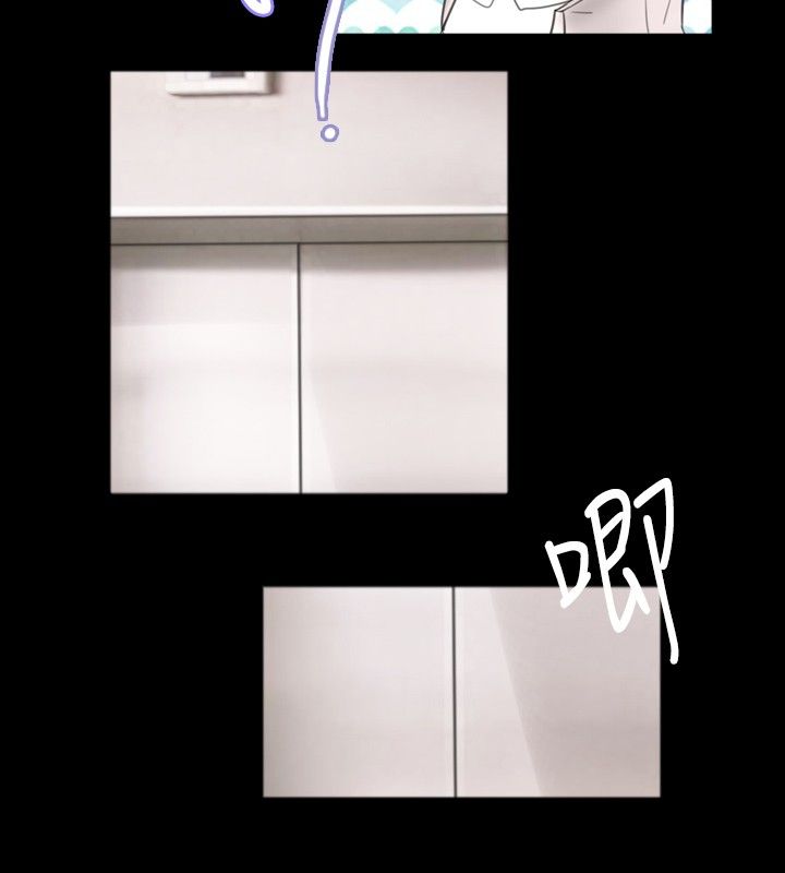 真假姐弟漫画,第35章：误会4图