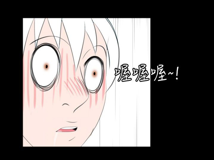 真实的姐弟恋漫画,第39章：反应2图