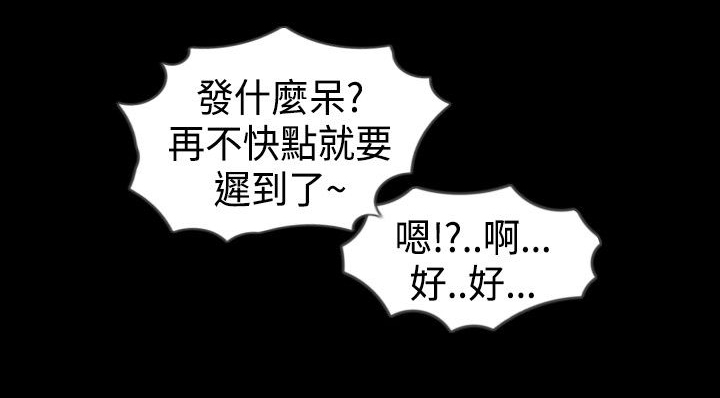 真假姐弟动画全集漫画,第21章：两人4图