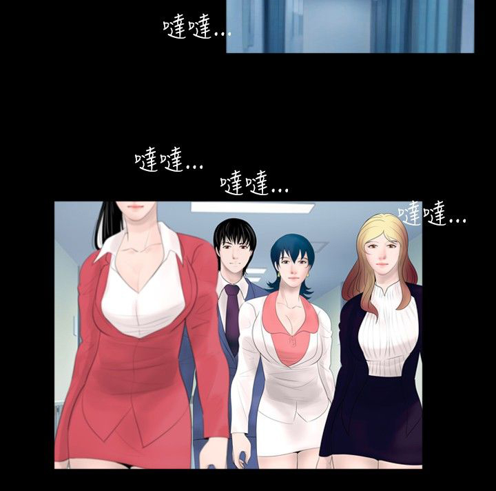 真假玉石的鉴别方法漫画,第32章：产品4图