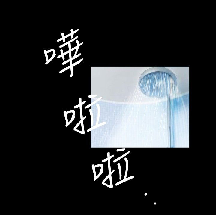 真假茅台鉴别方法漫画,第31章：课题1图