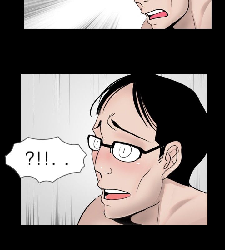 真假姐弟漫画,第18章：服务3图