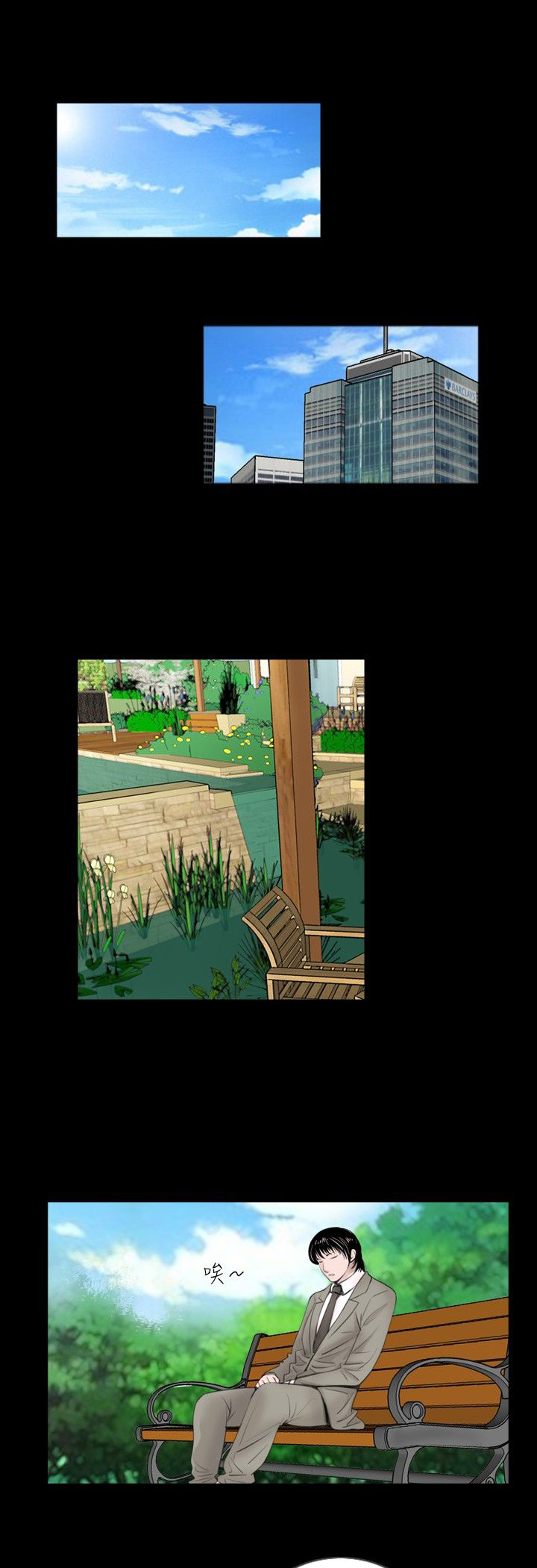 真假姐姐公主手机的图片怎么画呀图片漫画,第42章：拜托1图