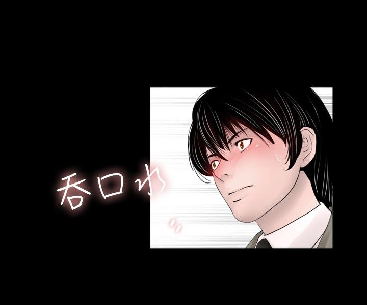 真假姐弟漫画,第45章：结果4图