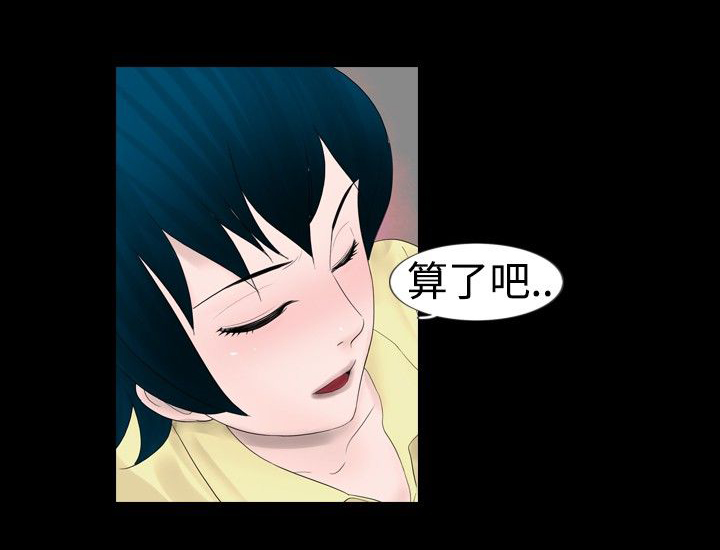 真假姐弟短剧剧情漫画,第13章：有人1图