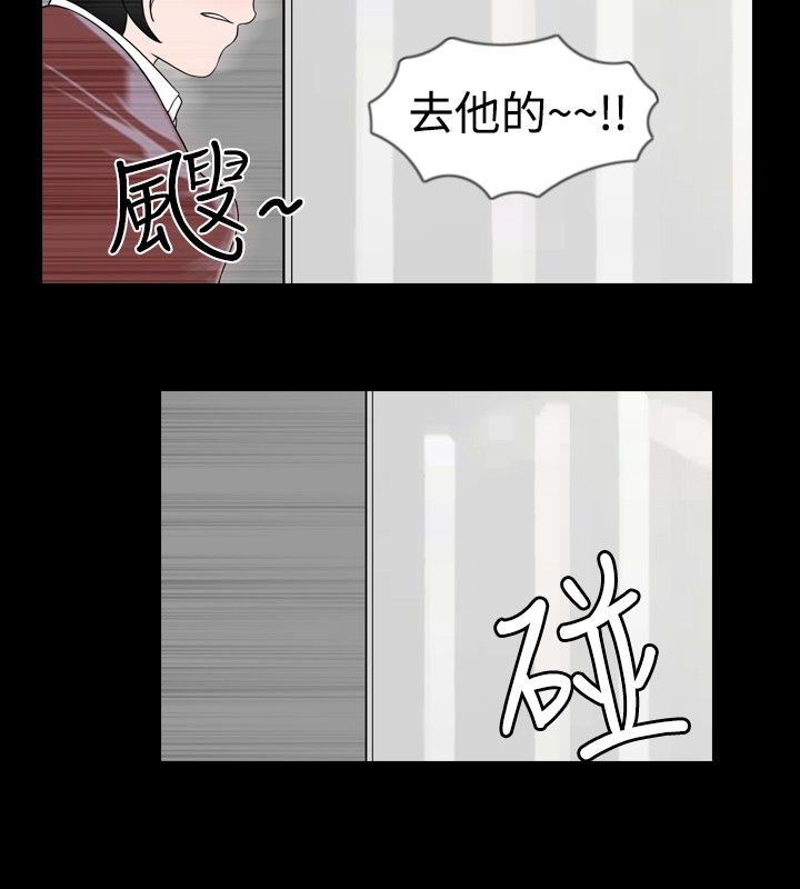 真假姐弟剧情漫画,第10章：记忆1图
