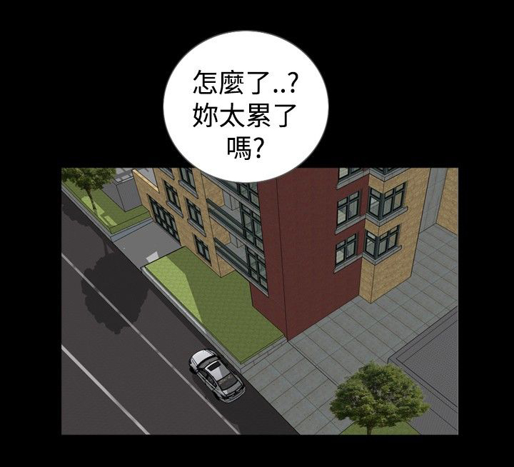 真假玉石的鉴别方法漫画,第44章：使用2图