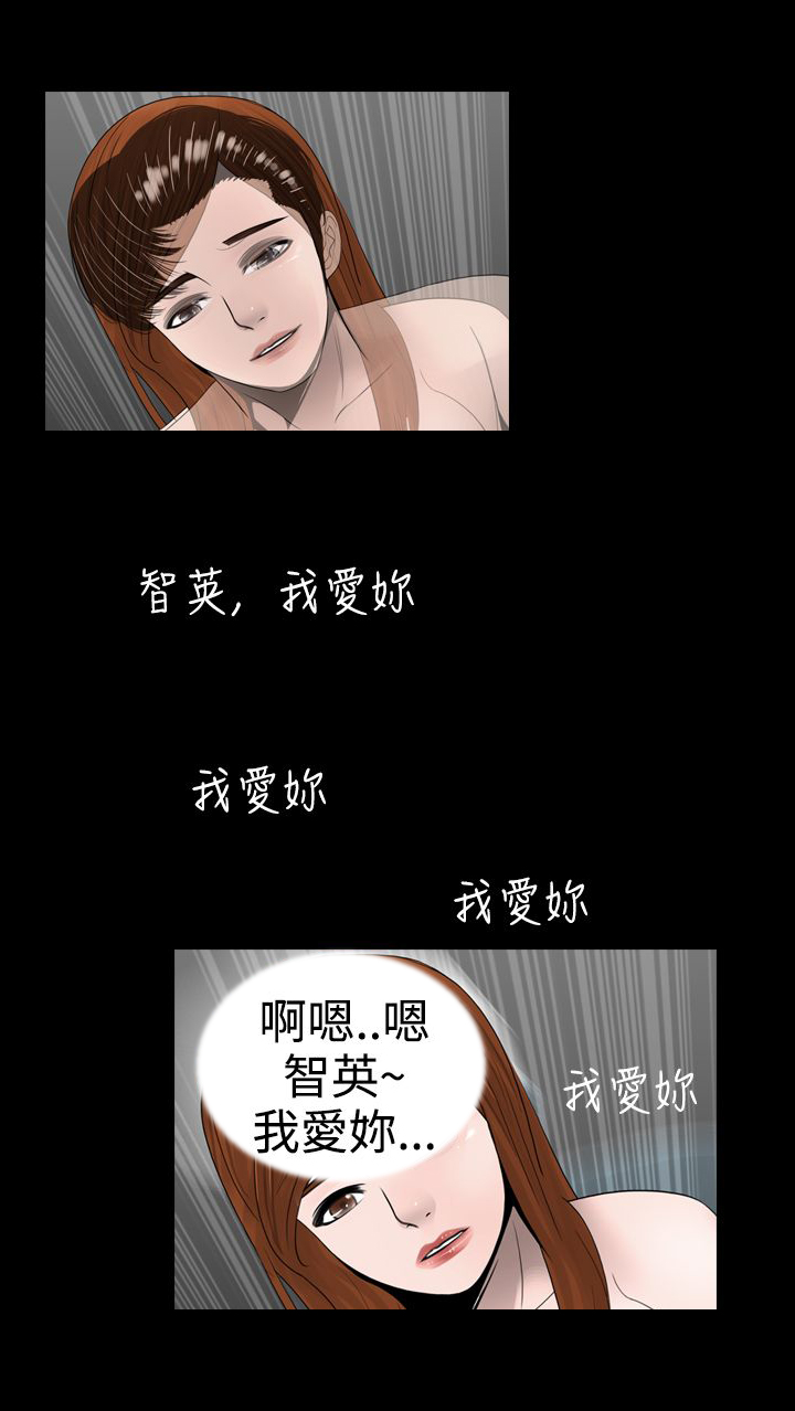 真实的姐弟恋漫画,第8章：做梦2图