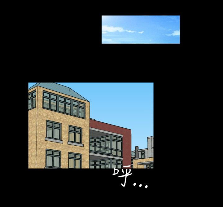 真假玉石的鉴别方法漫画,第44章：使用1图