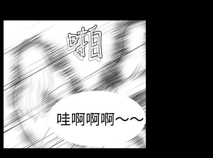 真假姐弟漫画,第7章：把柄3图