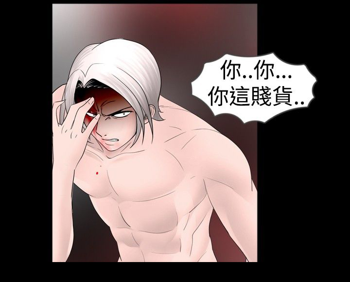 真假姐弟漫画,第29章：熟悉4图