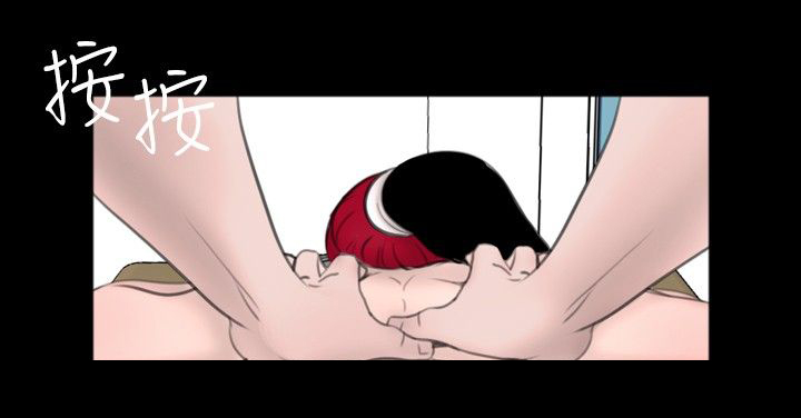 电视剧真假兄妹漫画,第42章：拜托4图