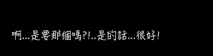 电视剧真假兄妹漫画,第1章：秘密1图