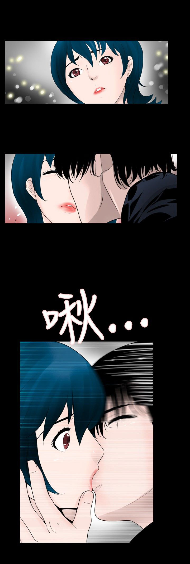 真假姐弟漫画,第20章：想到3图