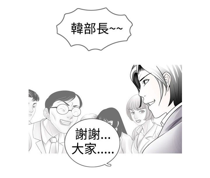 真假姐弟漫画,第11章：录像2图