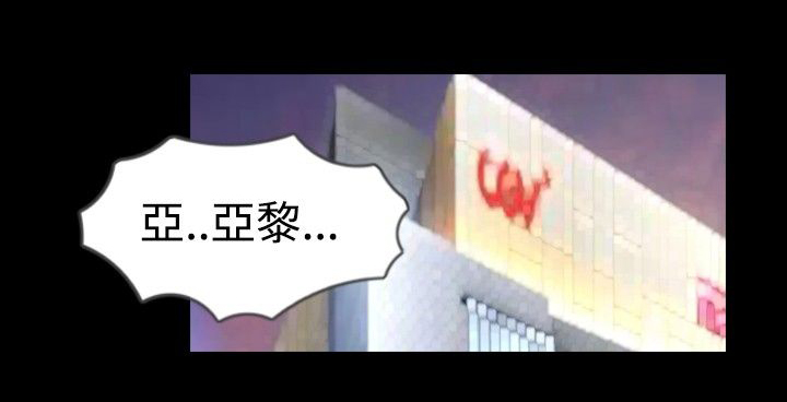 真假姐弟抢夺后续漫画,第17章：认错1图