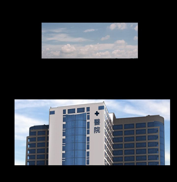 真假玉石的鉴别方法漫画,第9章：醒来4图