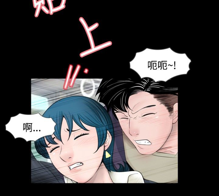 真假姐弟漫画,第41章：保护4图