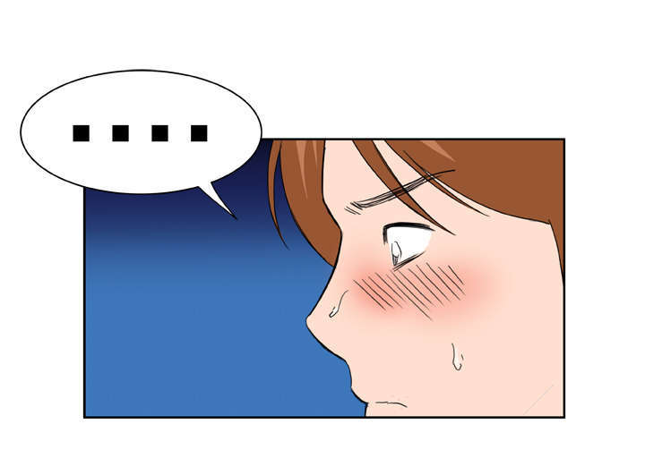 机器女友漫画,第16章：惊喜2图