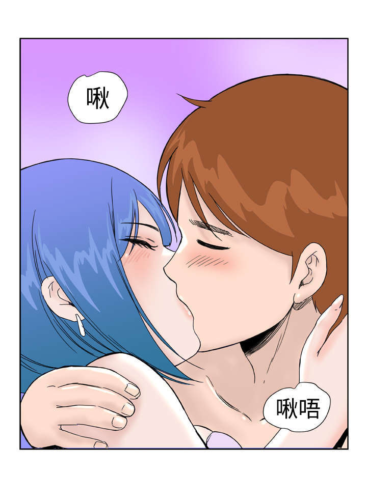 机器女友漫画,第26章：我们交往吧5图