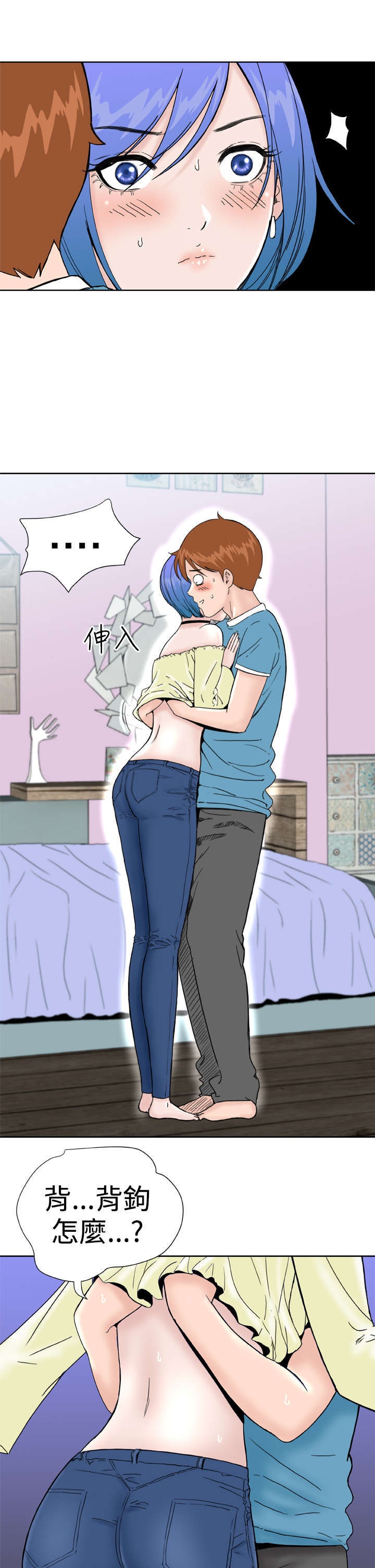 机器女友漫画,第32章：爆发5图