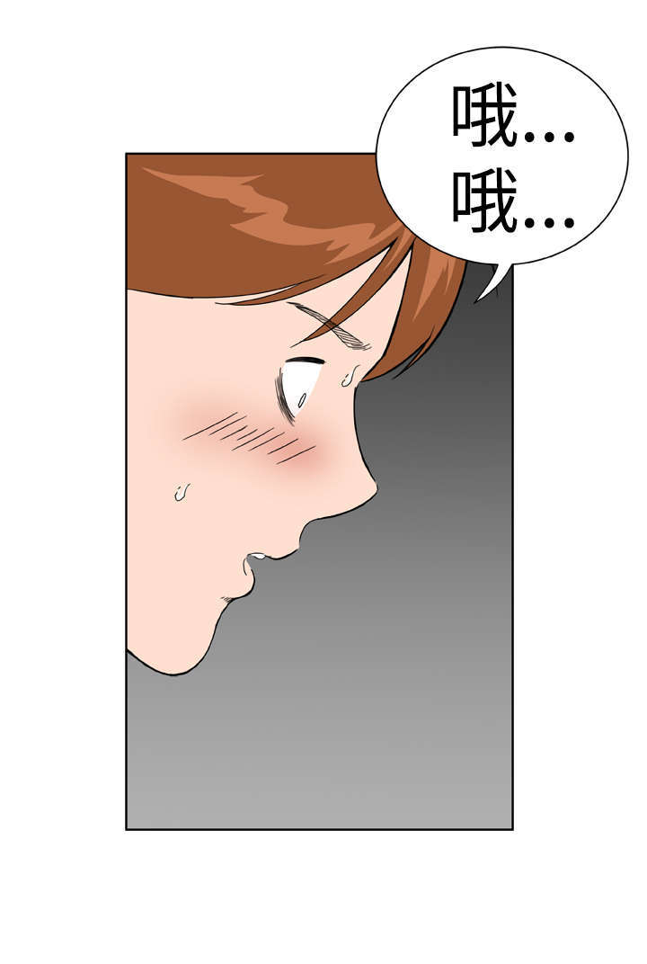 机器女友漫画,第22章：压制1图