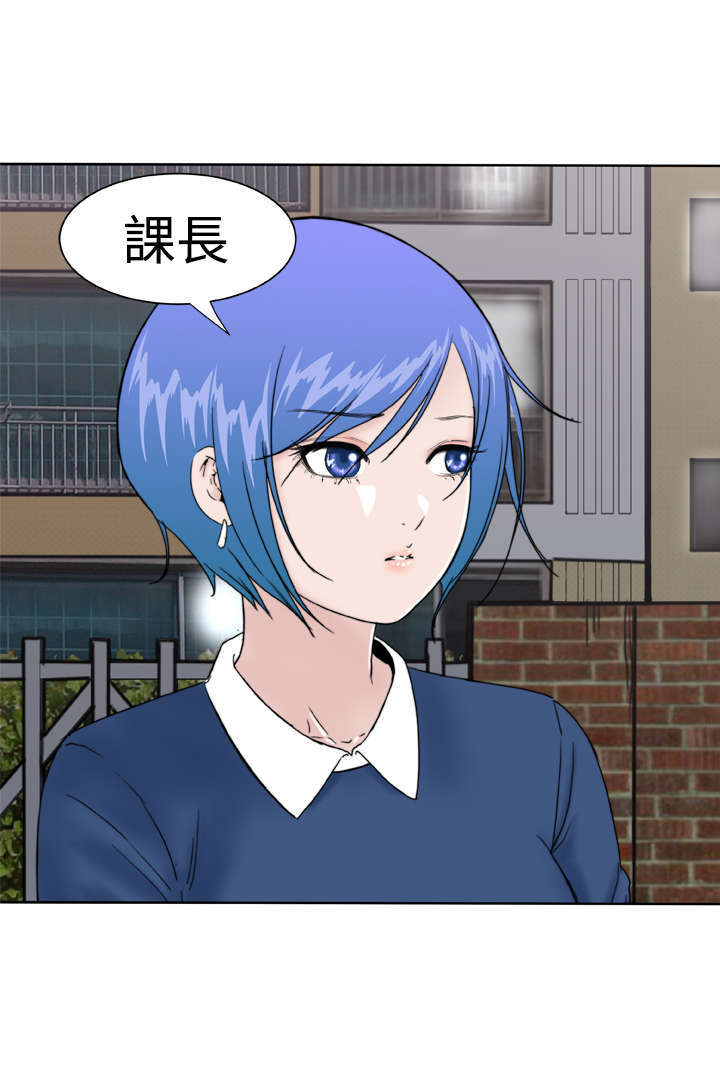 机器女友漫画,第24章：解除误会3图