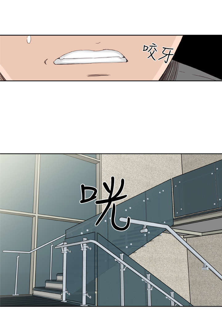 机器女友漫画,第6章：幻想2图