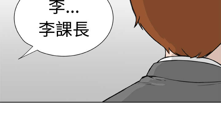 机器女友漫画,第13章：阴差阳错4图