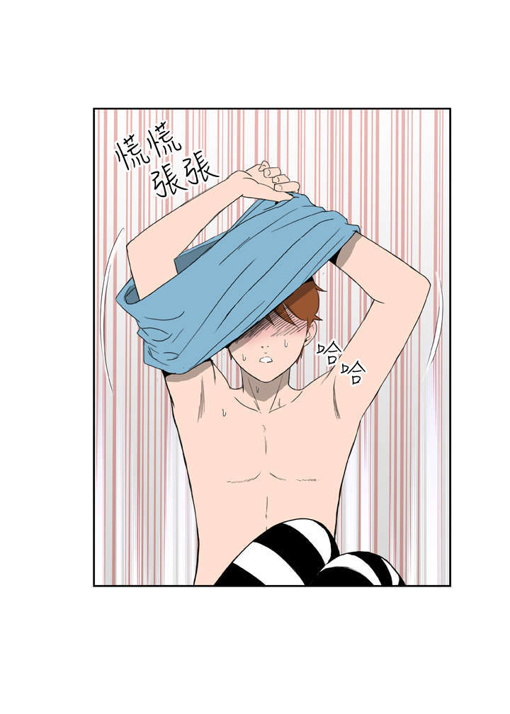 机器女友漫画,第9章：控制不住5图