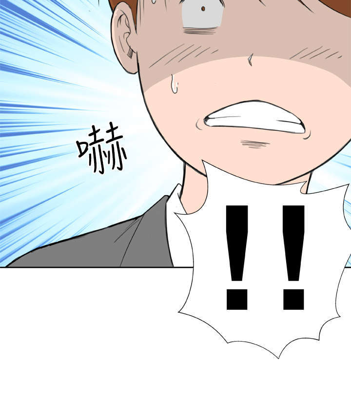 机器女友漫画,第13章：阴差阳错1图