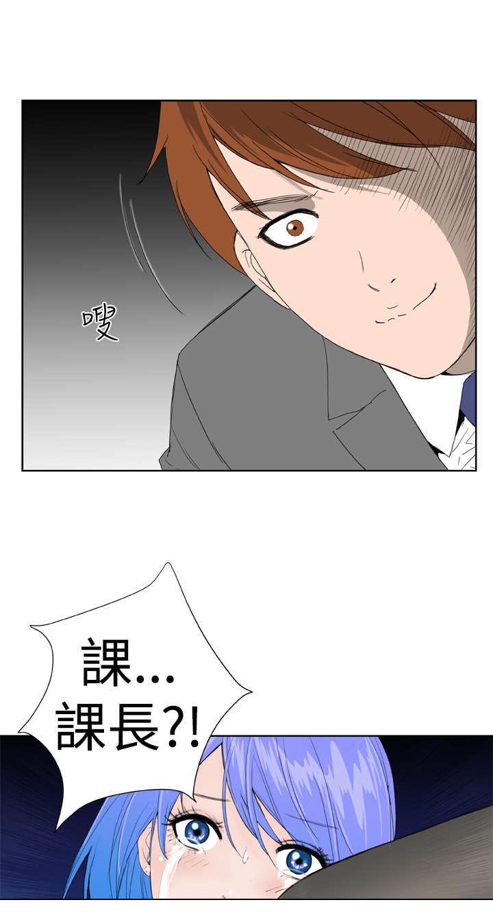 机器女友漫画,第7章：绰号黄蜂1图