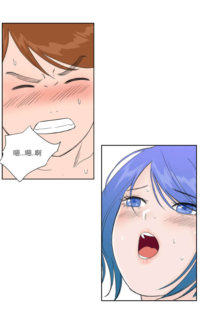 机器女友漫画,第33章：发觉4图