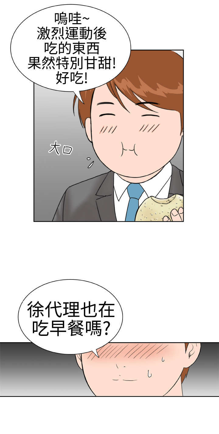 机器女友漫画,第17章：31号使用者5图