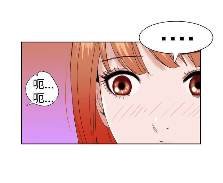 机器女友漫画,第22章：压制1图