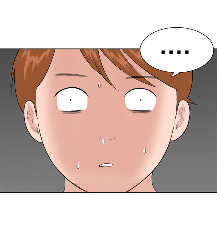 机器女友漫画,第34章：暴露1图