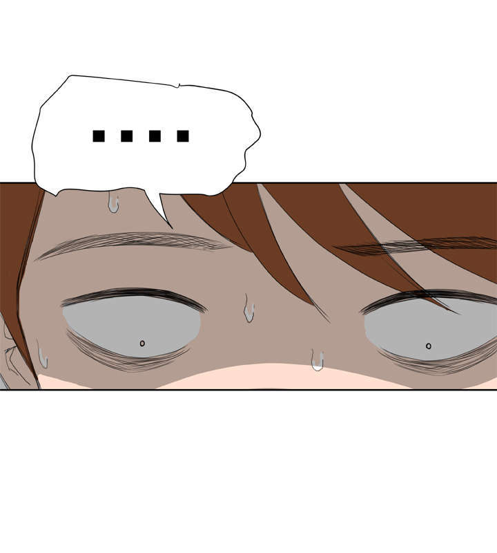 机器女友漫画,第11章：你会理解的吧3图