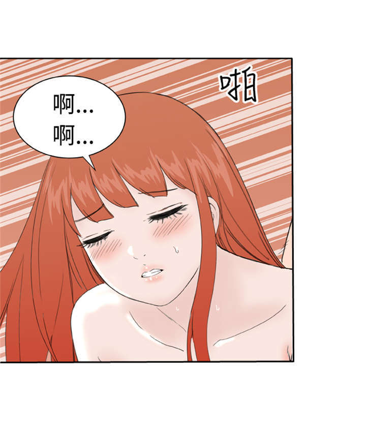机器女友漫画,第37章：大结局（上）2图