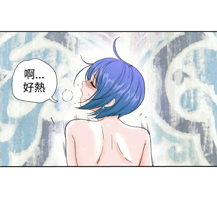 机器女友漫画,第33章：发觉5图