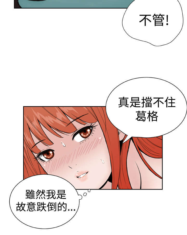 机器女友漫画,第38章：大结局（下）1图