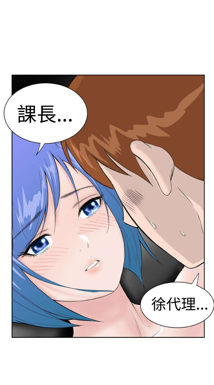 机器女友漫画,第16章：惊喜5图