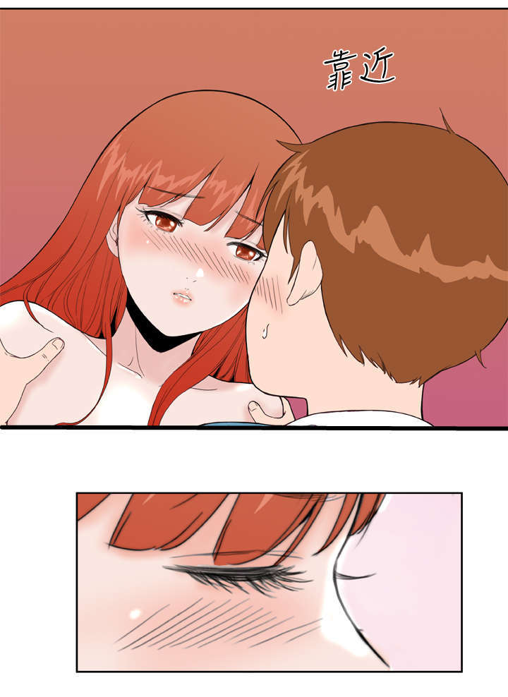 机器女友漫画,第21章：感觉5图