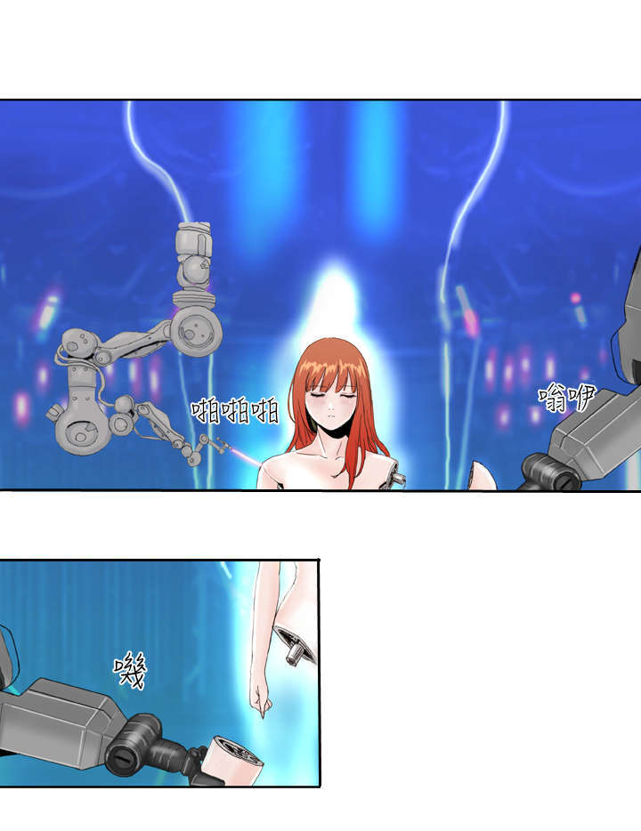 机器女友漫画,第1章：机器人5图