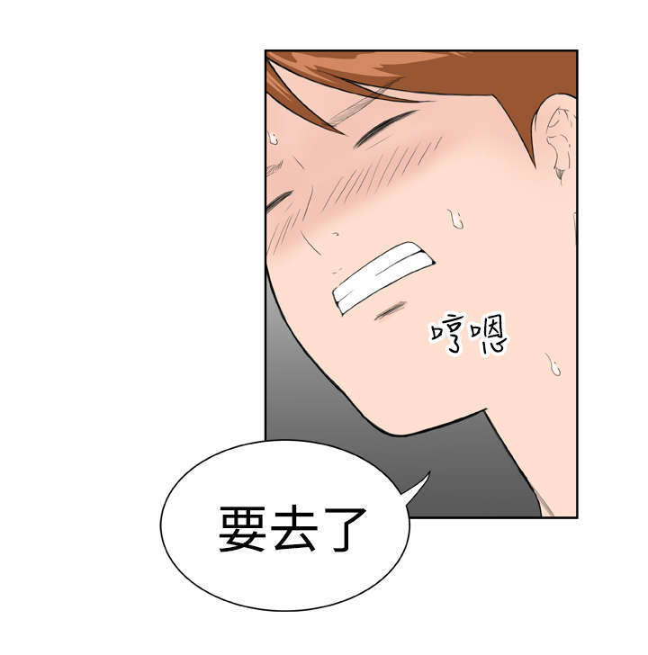 机器女友漫画,第37章：大结局（上）3图