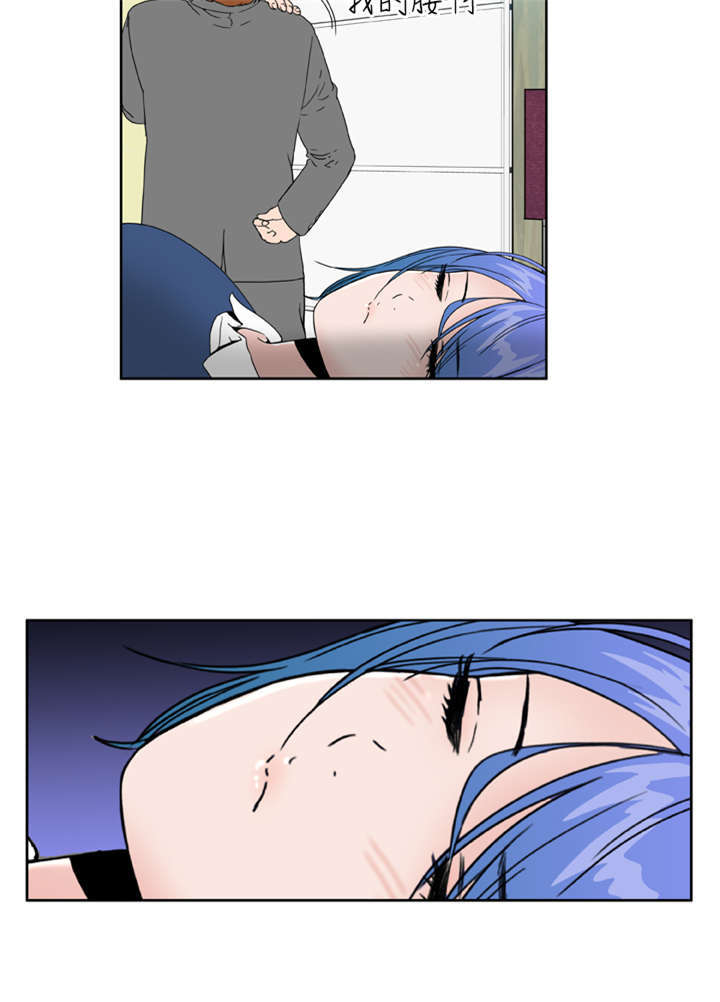 机器女友漫画,第26章：我们交往吧3图