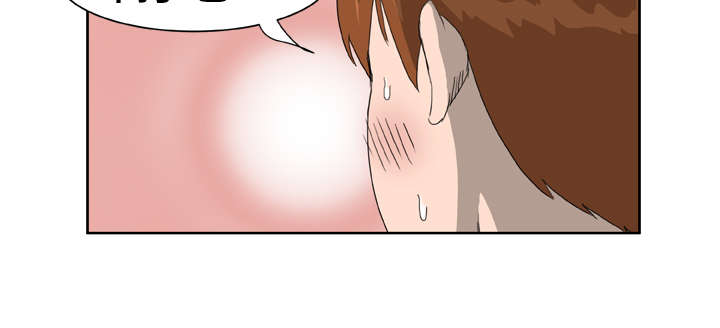 机器女友漫画,第10章：警报3图