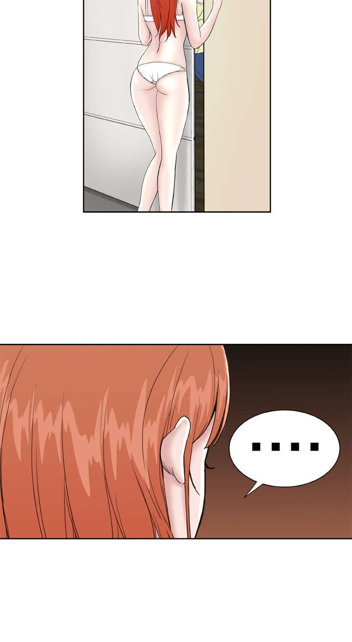 机器女友漫画,第32章：爆发2图